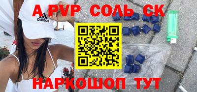 бутик Заводоуковск