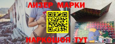 прущий лед Будённовск