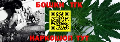 мефедрон Жуковский