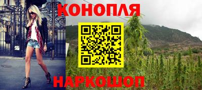 бутик Волжск