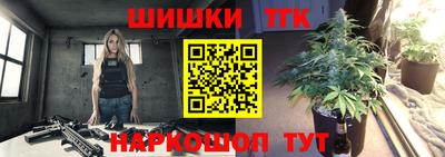 мефедрон Жуковский