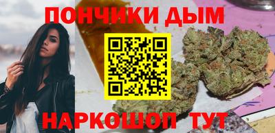 мефедрон Жуковский