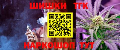 мефедрон Жуковский