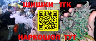 бутик Заводоуковск