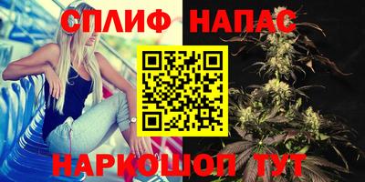 бутик Заводоуковск