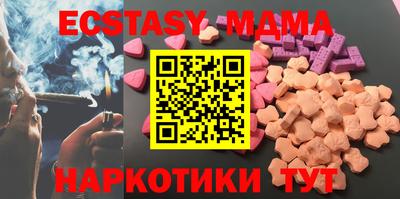 мефедрон Жуковский