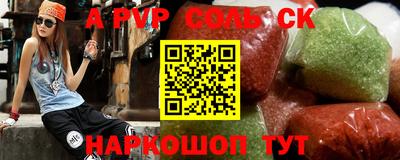 мдма Заволжье