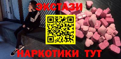 мефедрон Жуковский