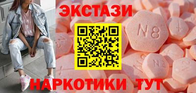 мдма Заволжье