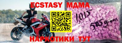 сатива Бугуруслан