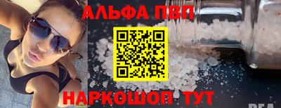 прущий лед Будённовск