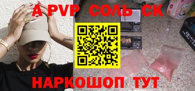 бутик Заводоуковск