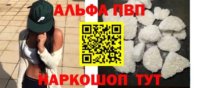 бутик Заводоуковск
