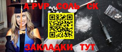 мефедрон Жуковский