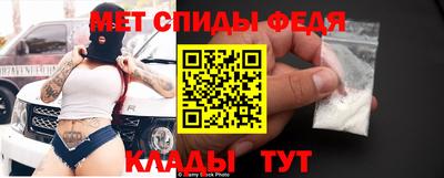 мефедрон Жуковский