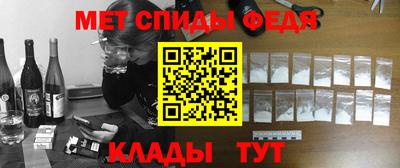 мефедрон Жуковский