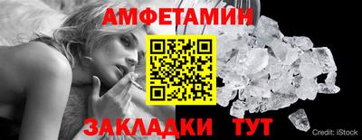мефедрон Жуковский