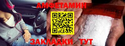 бутик Заводоуковск