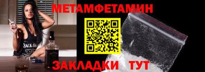 сатива Бугуруслан