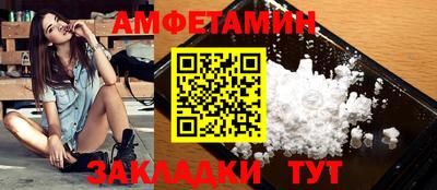 мефедрон Жуковский