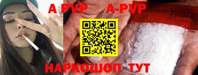 мефедрон Жуковский