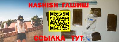 бутик Заводоуковск