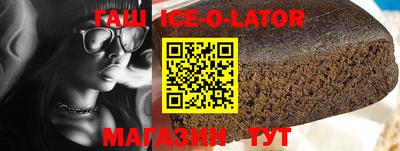 бутик Заводоуковск
