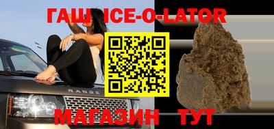 прущий лед Будённовск