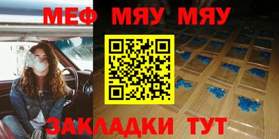 mix Волжский