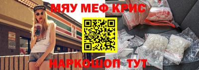 бутик Заводоуковск