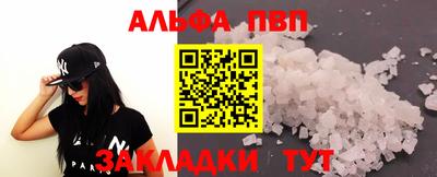 мдма Заволжье