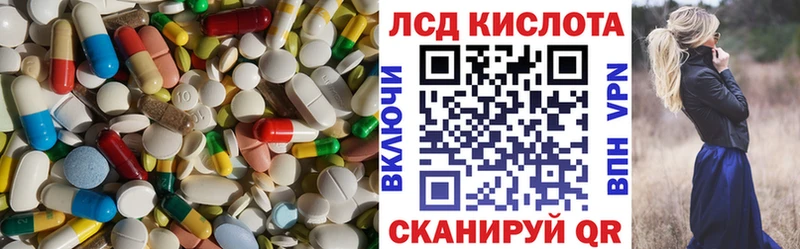 Лсд 25 экстази ecstasy  Зерноград 