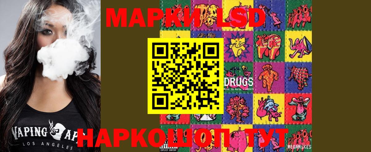 LSD-25 экстази ecstasy  ЛСД экстази кислота  Вход с VPN  Лсд 25 экстази  Зерноград 