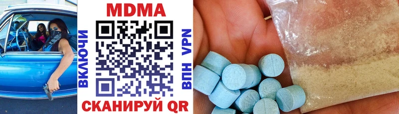 МДМА VHQ Зерноград