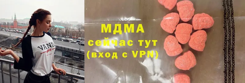 MDMA кристаллы  Зерноград 