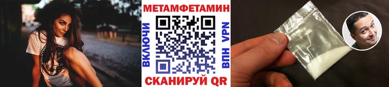 omg tor  Зерноград  Первитин мет  что такое  