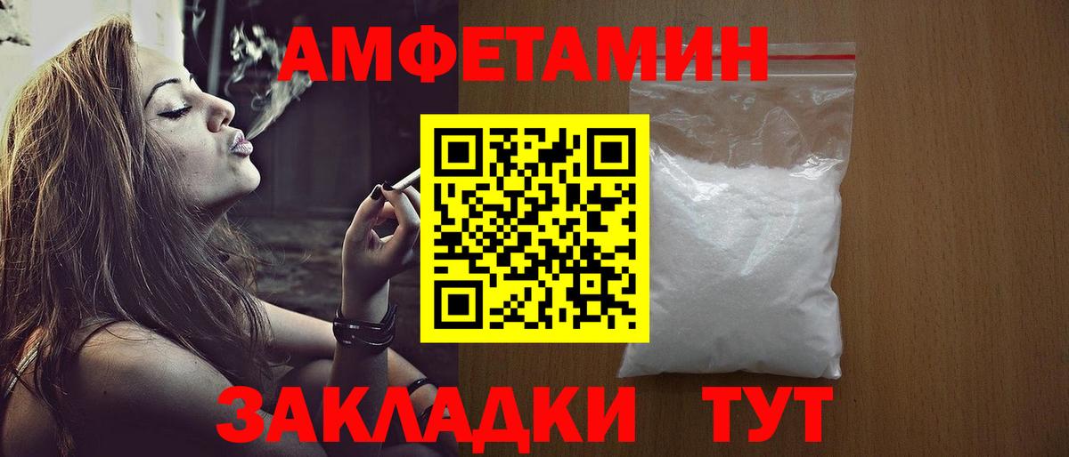 МЕТАМФЕТАМИН мет  Метамфетамин  Зерноград  МЕТАМФЕТАМИН мет 