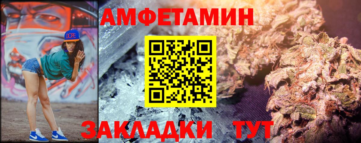 Первитин Декстрометамфетамин 99.9% Зерноград