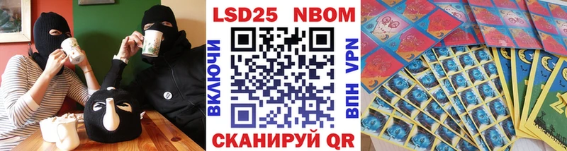 что такое наркотик Зерноград Марки NBOMe 1500мкг