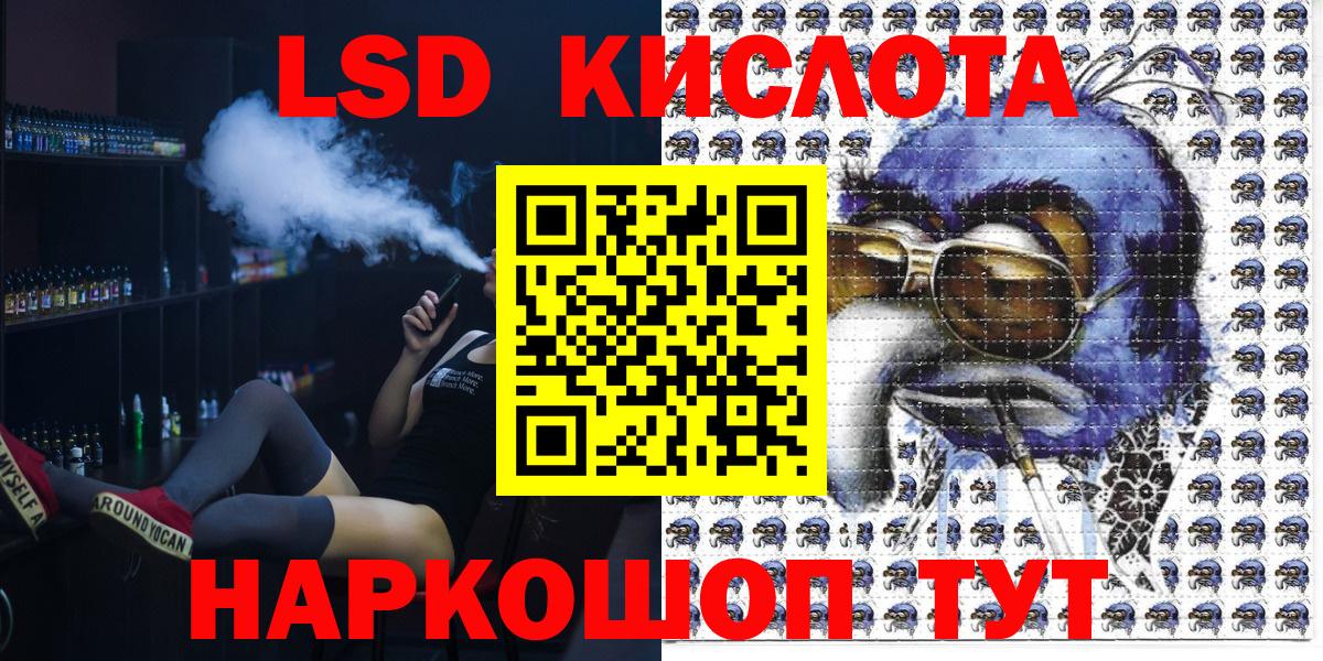 Наркотические марки 1,8мг  Наркотические марки  Наркотические марки 1,8мг  Зерноград 