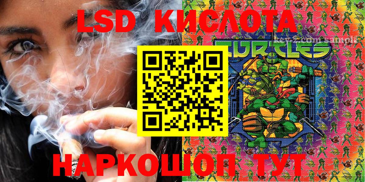 Наркотические марки 1,8мг Зерноград