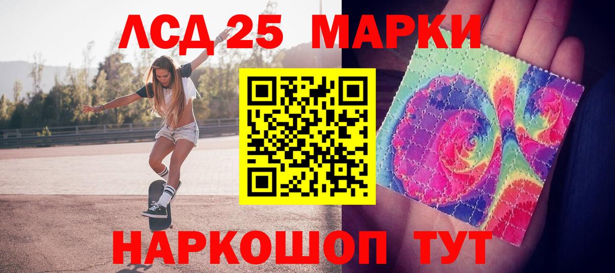 Зерноград  Марки N-bome 1,5мг  Вход с VPN 