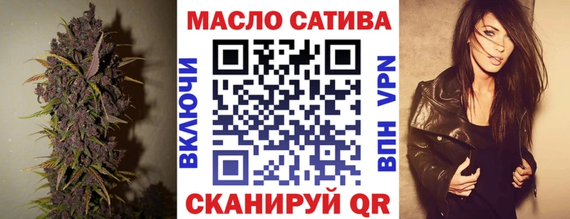 Дистиллят ТГК жижа  даркнет сайт  Зерноград 
