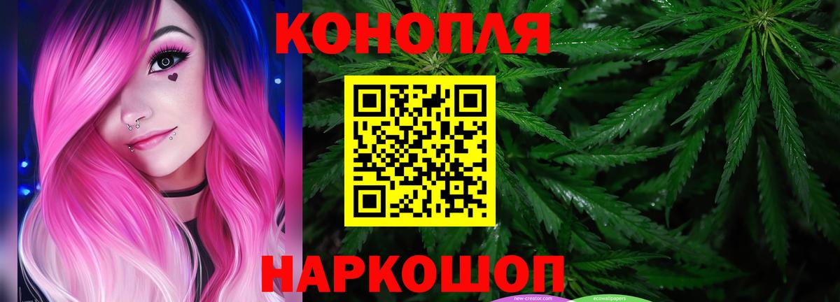 Марихуана VHQ  Бошки Шишки White Widow  Зерноград  Канабис ГИДРОПОН  Шишки марихуана планчик  Вход с VPN 